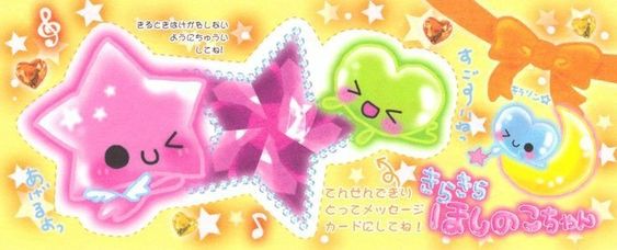 loveofvoltage's strawpage